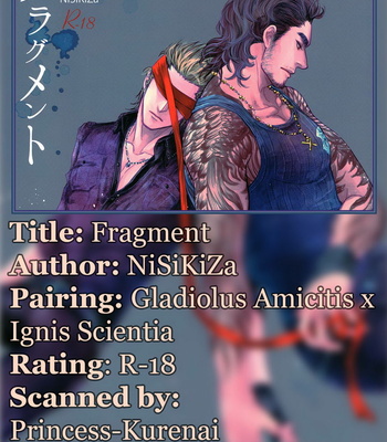 [NiSiKiZa] fragment – Final Fantasy 15 dj [JP] – Gay Manga sex 35