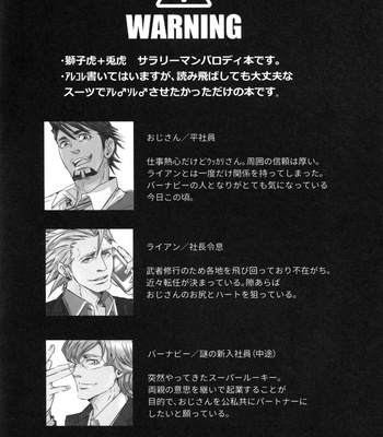 [041/ Oyoi] Tiger & Bunny dj – Hataraku Otoko [JP] – Gay Manga sex 2