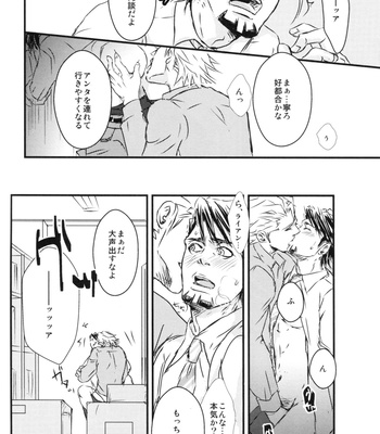 [041/ Oyoi] Tiger & Bunny dj – Hataraku Otoko [JP] – Gay Manga sex 5