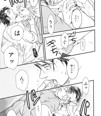 [041/ Oyoi] Tiger & Bunny dj – Hataraku Otoko [JP] – Gay Manga sex 6