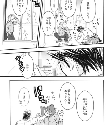 [041/ Oyoi] Tiger & Bunny dj – Hataraku Otoko [JP] – Gay Manga sex 8
