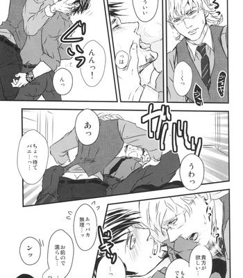 [041/ Oyoi] Tiger & Bunny dj – Hataraku Otoko [JP] – Gay Manga sex 13