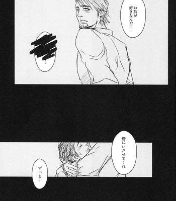 [041/ Oyoi] Tiger & Bunny dj – Hataraku Otoko [JP] – Gay Manga sex 17