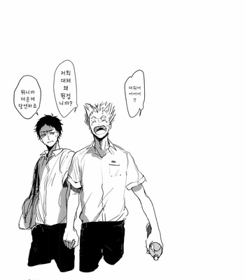 [ButaROOST/ Youtonjou] Haikyu!! dj – Natsu no BokuAka [kr] – Gay Manga sex 7