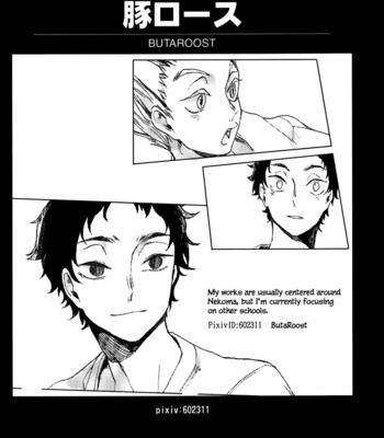 [ButaROOST/ Youtonjou] Haikyu!! dj – Natsu no BokuAka [kr] – Gay Manga sex 10