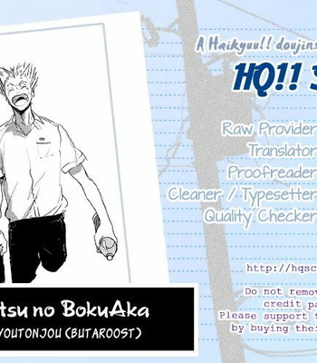 [ButaROOST/ Youtonjou] Haikyu!! dj – Natsu no BokuAka [kr] – Gay Manga sex 11
