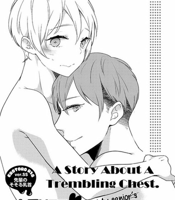[COCONOE Ricoco] Furueru mune no [kr] – Gay Manga sex 5