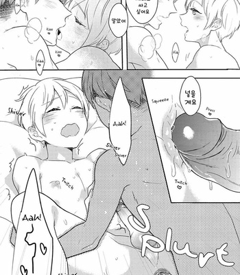 [COCONOE Ricoco] Furueru mune no [kr] – Gay Manga sex 31