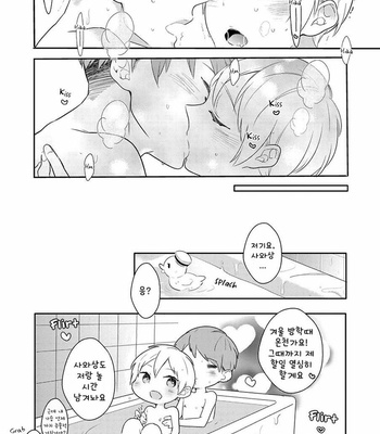 [COCONOE Ricoco] Furueru mune no [kr] – Gay Manga sex 37