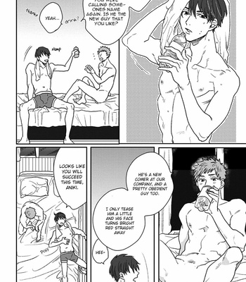 [Matsumoto Yoh] Ganjigarame [Eng] – Gay Manga sex 7