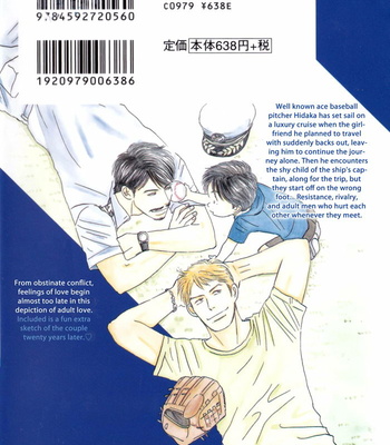 [NISHIDA Higashi] Ace no Kyuujitsu [Eng] – Gay Manga sex 2