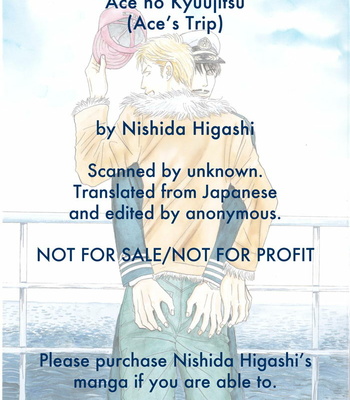 [NISHIDA Higashi] Ace no Kyuujitsu [Eng] – Gay Manga sex 8