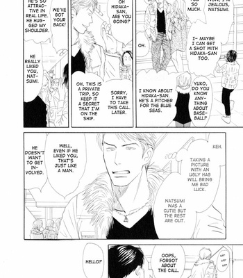 [NISHIDA Higashi] Ace no Kyuujitsu [Eng] – Gay Manga sex 14