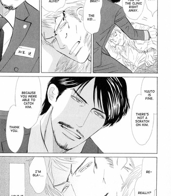 [NISHIDA Higashi] Ace no Kyuujitsu [Eng] – Gay Manga sex 39
