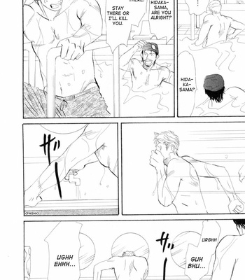 [NISHIDA Higashi] Ace no Kyuujitsu [Eng] – Gay Manga sex 76