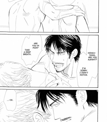 [NISHIDA Higashi] Ace no Kyuujitsu [Eng] – Gay Manga sex 77