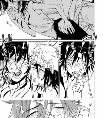 [KIJIMA Hyougo] Kono Ore ga, Ahe-goe Nante Dasu Wake ga Nai!! [JP] – Gay Manga sex 55