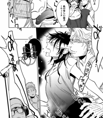 [KIJIMA Hyougo] Kono Ore ga, Ahe-goe Nante Dasu Wake ga Nai!! [JP] – Gay Manga sex 56