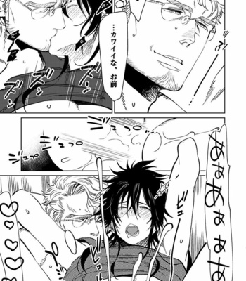 [KIJIMA Hyougo] Kono Ore ga, Ahe-goe Nante Dasu Wake ga Nai!! [JP] – Gay Manga sex 61