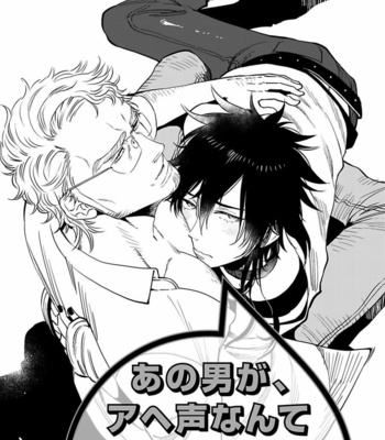 [KIJIMA Hyougo] Kono Ore ga, Ahe-goe Nante Dasu Wake ga Nai!! [JP] – Gay Manga sex 63
