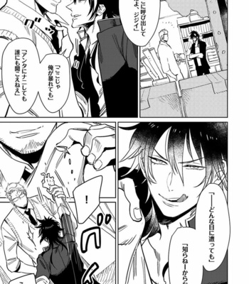 [KIJIMA Hyougo] Kono Ore ga, Ahe-goe Nante Dasu Wake ga Nai!! [JP] – Gay Manga sex 71