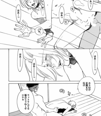 [KIJIMA Hyougo] Kono Ore ga, Ahe-goe Nante Dasu Wake ga Nai!! [JP] – Gay Manga sex 141
