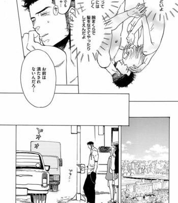 [KIJIMA Hyougo] Kono Ore ga, Ahe-goe Nante Dasu Wake ga Nai!! [JP] – Gay Manga sex 151