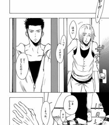 [KIJIMA Hyougo] Kono Ore ga, Ahe-goe Nante Dasu Wake ga Nai!! [JP] – Gay Manga sex 153