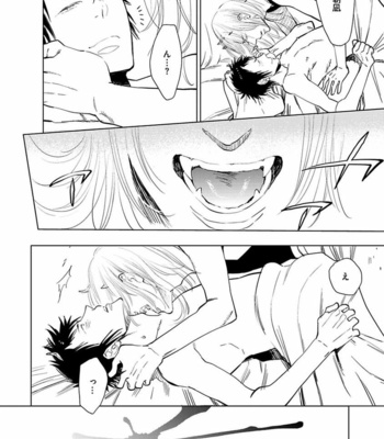 [KIJIMA Hyougo] Kono Ore ga, Ahe-goe Nante Dasu Wake ga Nai!! [JP] – Gay Manga sex 189