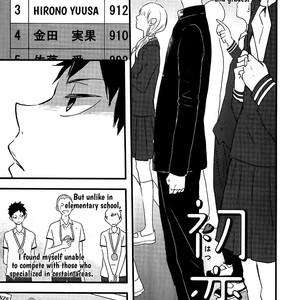 [KAZUKI Rai] Hatsukoi [Eng] – Gay Manga sex 75
