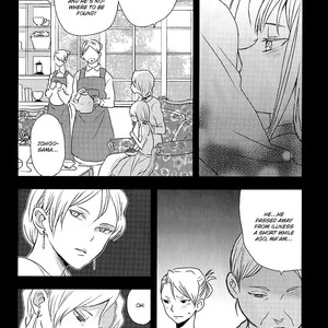 [KAZUKI Rai] Hatsukoi [Eng] – Gay Manga sex 113