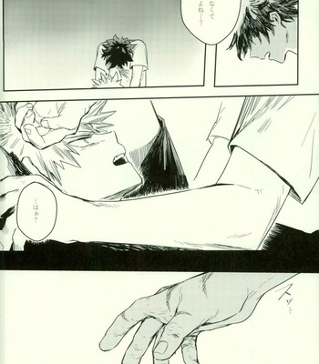 [Gekikara Melon-pan (Yuuna)] Ryouseibai – My Hero Academia dj [JP] – Gay Manga sex 31
