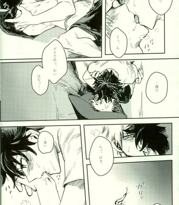 [Gekikara Melon-pan (Yuuna)] Ryouseibai – My Hero Academia dj [JP] – Gay Manga sex 33