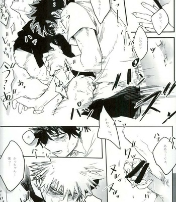 [Gekikara Melon-pan (Yuuna)] Ryouseibai – My Hero Academia dj [JP] – Gay Manga sex 39