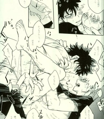 [Gekikara Melon-pan (Yuuna)] Ryouseibai – My Hero Academia dj [JP] – Gay Manga sex 40