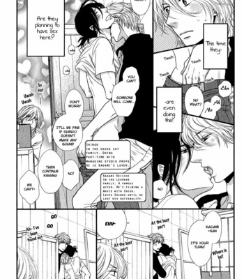 [SAKYOU Aya] Kuroneko Nyan Nyan Book [Eng] – Gay Manga sex 10