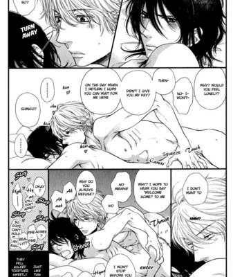 [SAKYOU Aya] Kuroneko Nyan Nyan Book [Eng] – Gay Manga sex 5