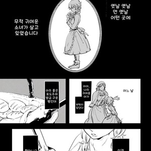 [Haji] Red Hood (update c.6) [kr] – Gay Manga thumbnail 001