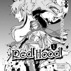 [Haji] Red Hood (update c.6) [kr] – Gay Manga sex 4
