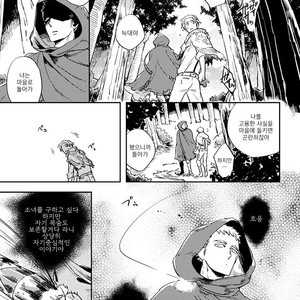 [Haji] Red Hood (update c.6) [kr] – Gay Manga sex 7