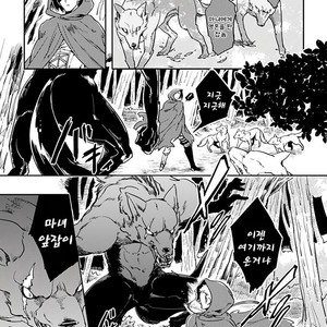 [Haji] Red Hood (update c.6) [kr] – Gay Manga sex 9