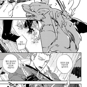 [Haji] Red Hood (update c.6) [kr] – Gay Manga sex 14
