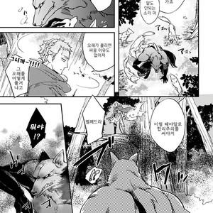[Haji] Red Hood (update c.6) [kr] – Gay Manga sex 16