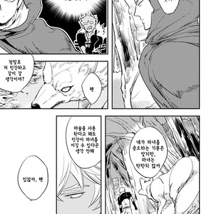 [Haji] Red Hood (update c.6) [kr] – Gay Manga sex 31