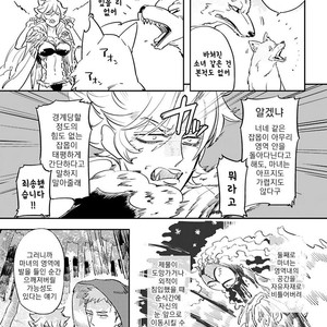 [Haji] Red Hood (update c.6) [kr] – Gay Manga sex 39