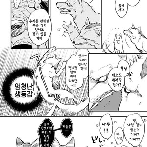 [Haji] Red Hood (update c.6) [kr] – Gay Manga sex 44