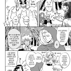 [Haji] Red Hood (update c.6) [kr] – Gay Manga sex 57