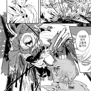 [Haji] Red Hood (update c.6) [kr] – Gay Manga sex 63