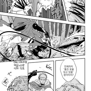 [Haji] Red Hood (update c.6) [kr] – Gay Manga sex 64