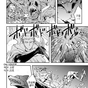 [Haji] Red Hood (update c.6) [kr] – Gay Manga sex 65